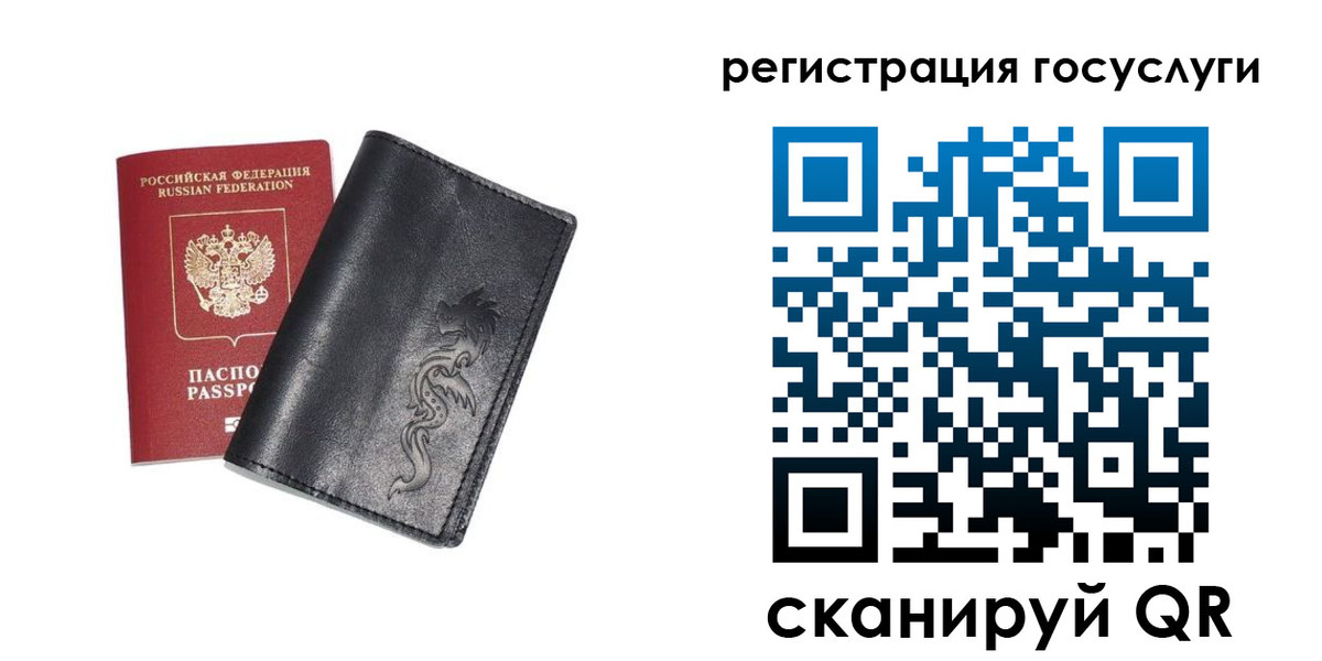 временная регистрация адрес в Черногорске